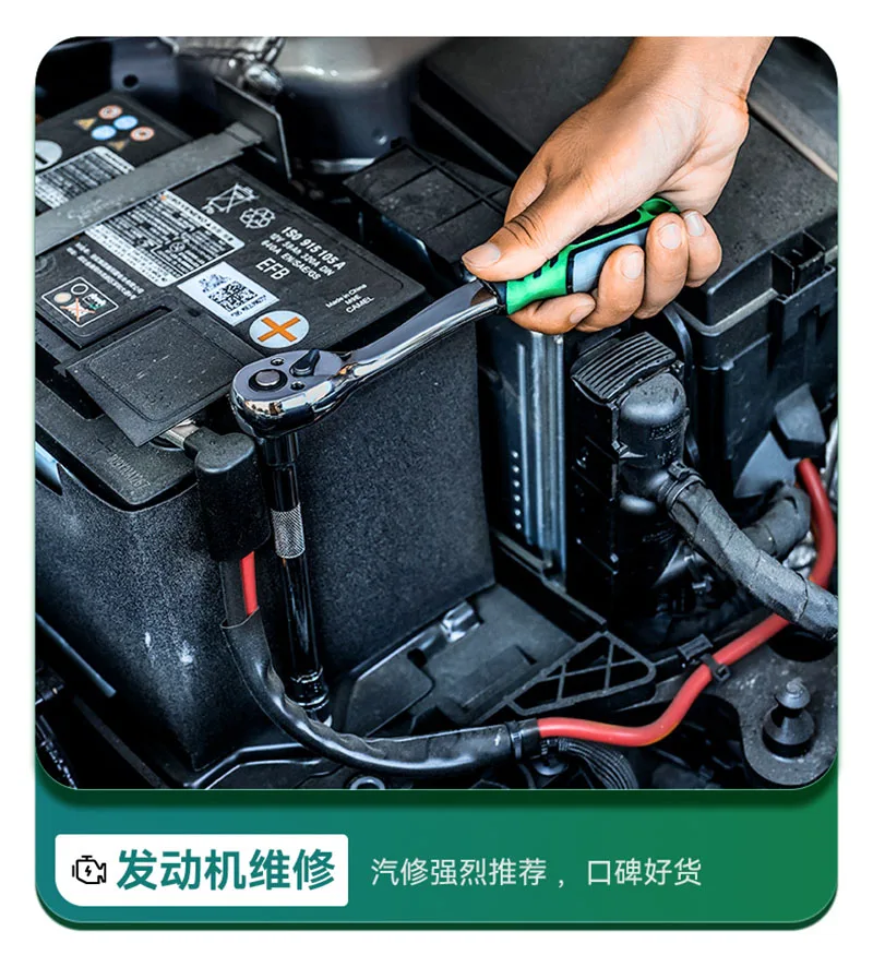 Multi-Function Ratchet Wrench Tool - 72-Tooth Drive Socket Wrench