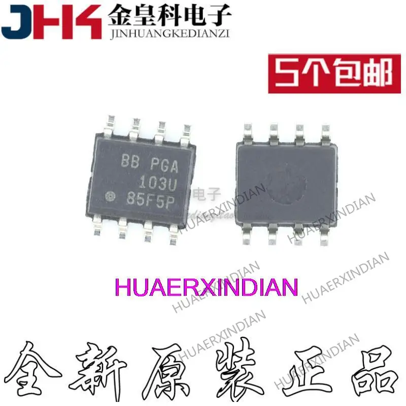

10 шт. новый оригинальный PGA103U SOIC8 IC