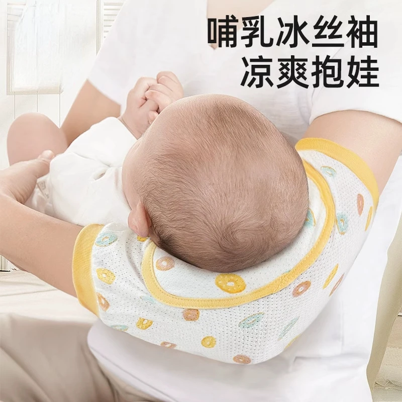 Pregnant Women's Sleeves Summer Breastfeeding Arm Pads Holding Babies Soothing Sleep Arm Ice Sleeves Pillow Baby Feeding Pillow
