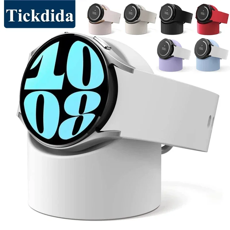 Galaxy Watch Charger Stand Silicone Charger Dock Holder for Samsung Galaxy Watch 7 Ultra 6 Classic 47mm Charging Stand Storage Seat for Galaxy Watch 5 6 7