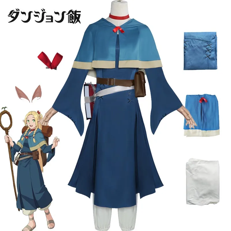 

Anime Delicious in Dungeon Marcille Cosplay Costume Shawl Cloak Dress Carnival Halloween Party Uniform Women Elven Mage Outfits