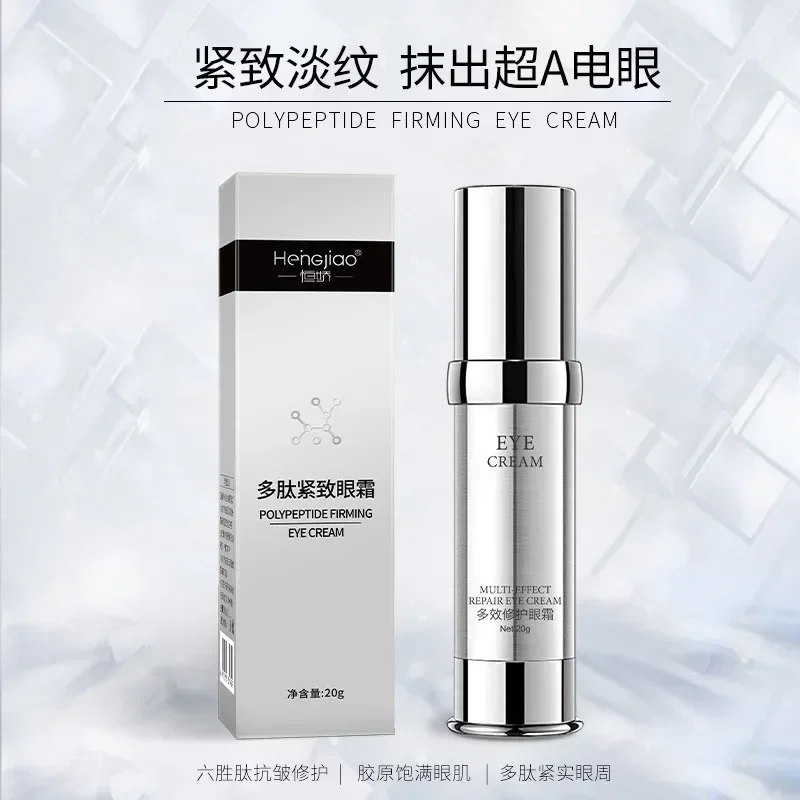 20g Eye Cream Firming Peptide Plant Extracts Eye Care Repair Anti-wrinkle Bags and Dark Circles Under The Eyes Soothing Cream 50g spider leg gel effective convenient plant extracts varicose vein repair cream for postpartum obese people