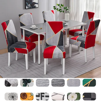 1/2/4/6PCS Coprisedie geometrici Coprisedile per sala da pranzo Custodia protettiva per sedia elastica per cucina Ristorante Banchetto Matrimonio 1