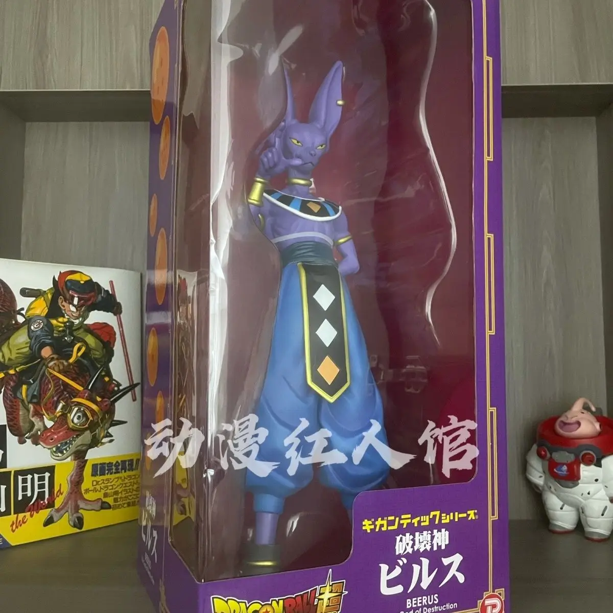 Dragon Ball Z Beerus God Of Destruction Action Figure – OTAKUSTORE