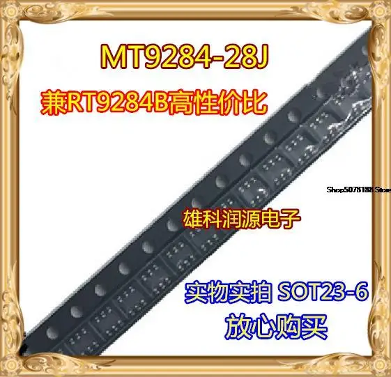 

10 штук Φ