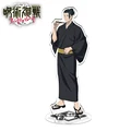 Jujutsu Kaisen 13