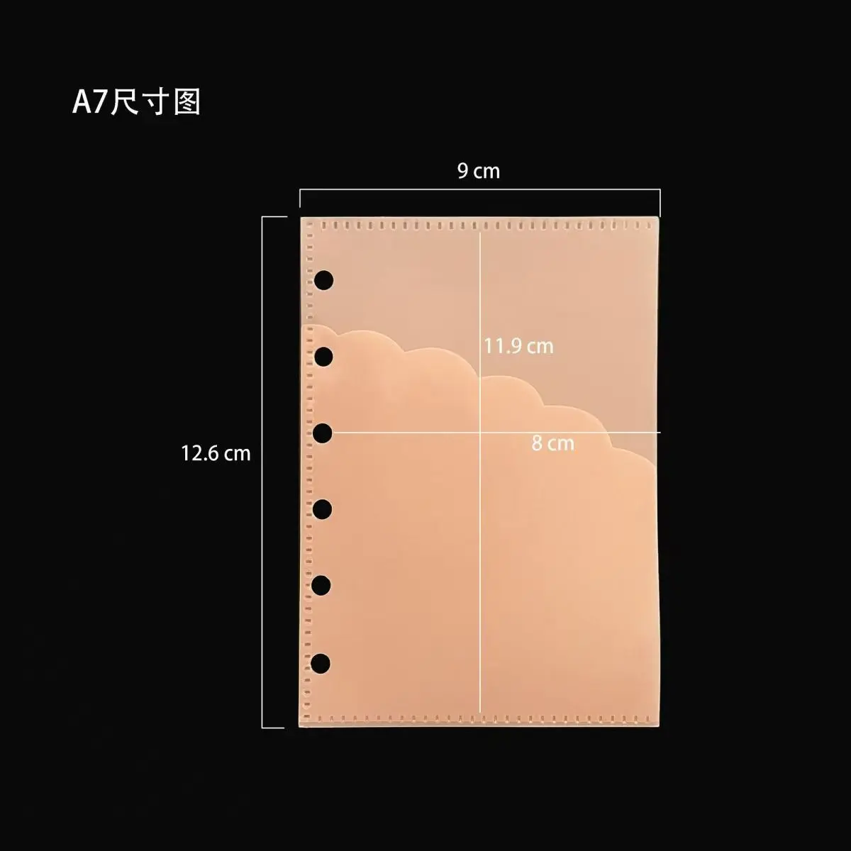 A7 5Pcs PP 반투명 이중 레이어 인덱스 디바이더 6 홀 루스 리프 바인더 분리기 페이지 플래너 노트북 삽입 문구 A