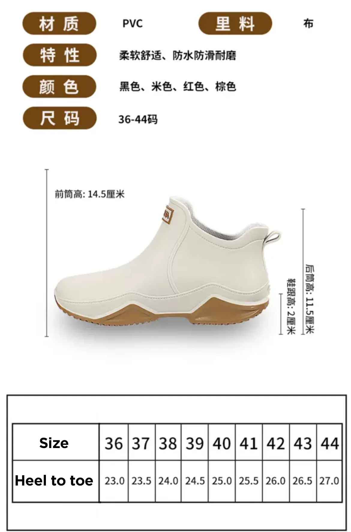 Zapatos de lluvia para hombre y mujer