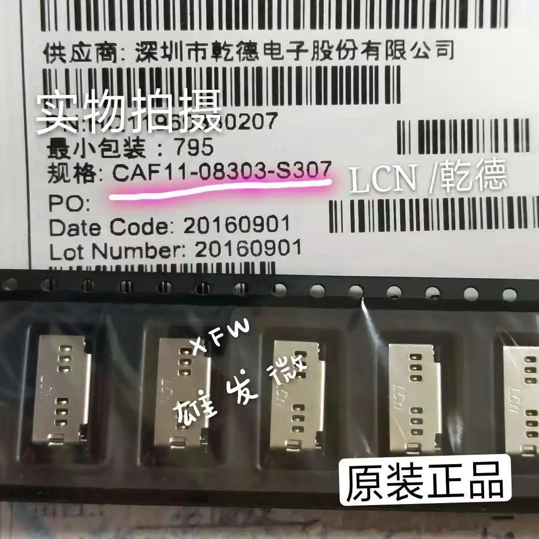 

30pcs original new CAF11-08303-S307 LCN