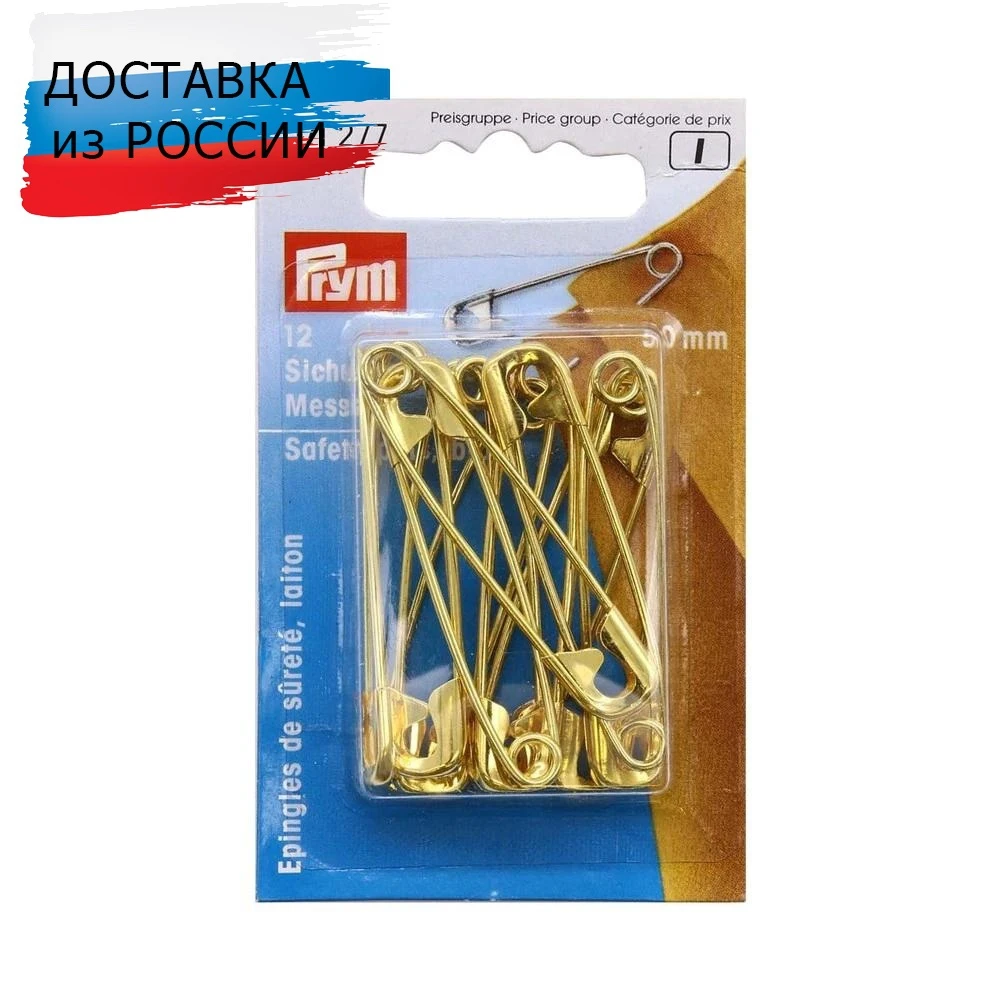 071277 pins English (brass) 3 golden color 50mm Prym sewing ...