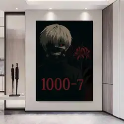 Vintage Anime Tokyo Ghoul Wall Art Poster - HD Print Decor - 50x70cm No Frame (HEI - 5)