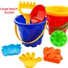 Children Outdoor Toy Large Beach Bucket 7 Piece Set With Tool Shovel Rake Beach Toys Parent-child Interactive Toy Gift 1