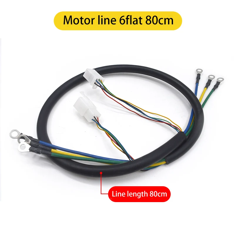 

Electric tricycle motor extension cable 6 flat /80cm+ 3-wire junction box