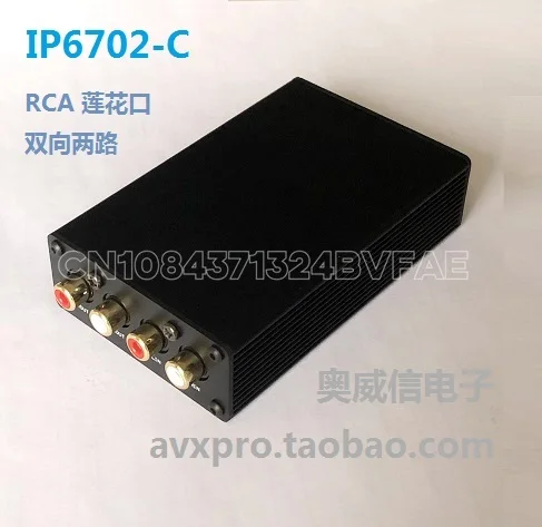 Network audio module POE bidirectional intercom IP conference microphone DANTE AES67 cross network segment SIP 4 2