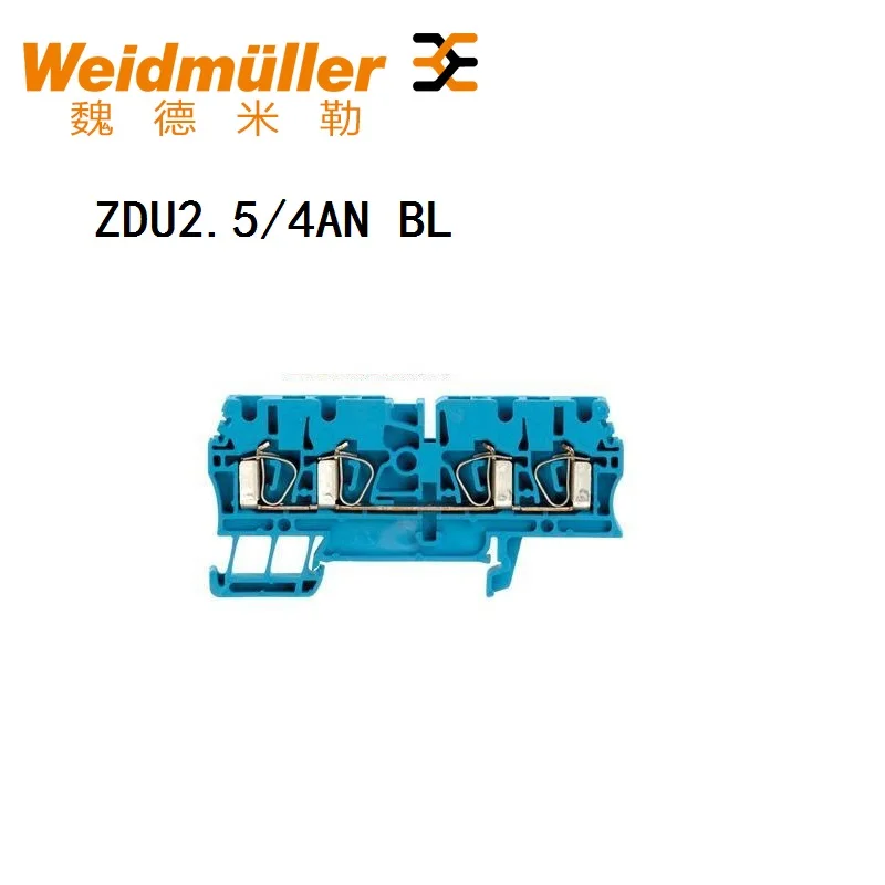 

WEDLLMULER ZDU 2,5/4AN BL 1608580000, 1 шт.