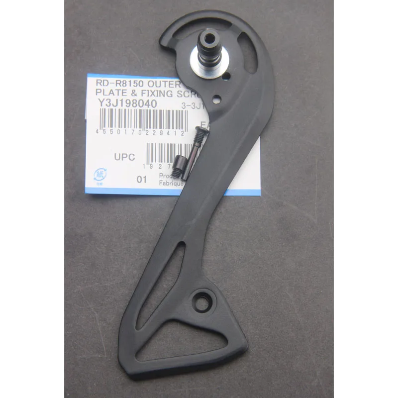 Lotegra-リアディレイラーおよび外部ガイドプレート,105 r7000