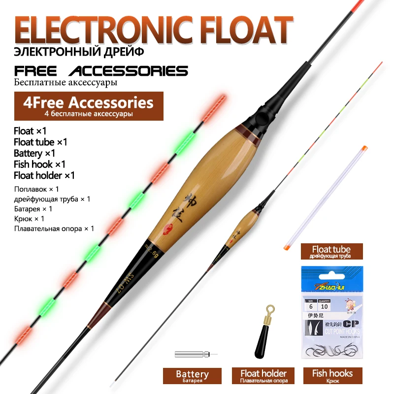 

1PC Reed Luminous Float+1Buoy Tube+1CR425+1 Bag Hooks+1 Buoy Rest Electric Float Fresh Water Fishing Float Tools Tackles