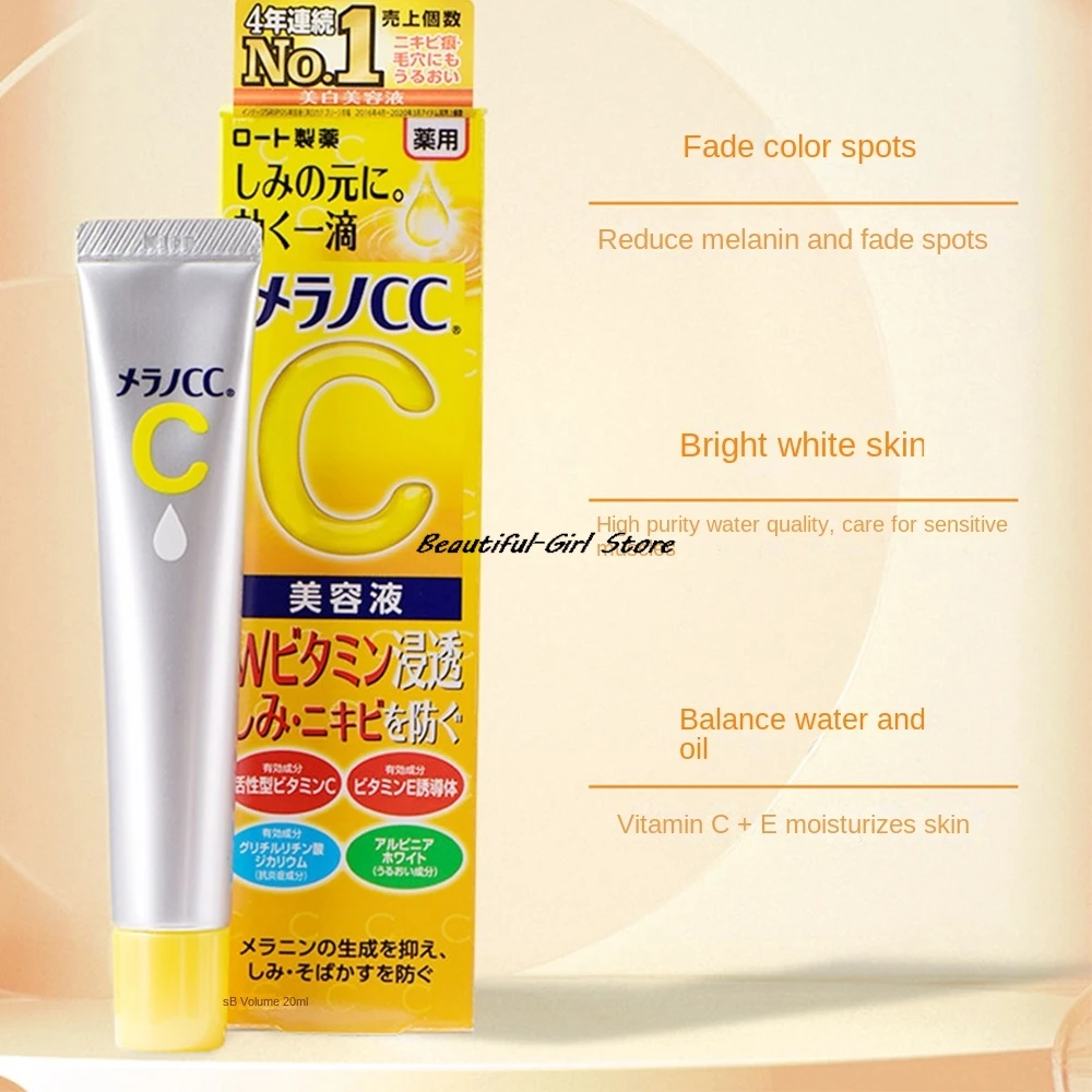 Rohto Melano CC Serum Acne Removal Printing VC To Remove Acne Printing Repair Female Fade Spot Facial Beauty Liquid VC 20ml