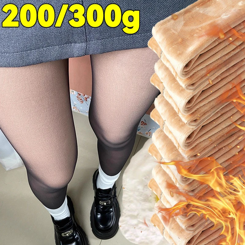 Collant thermique - Thermolactyl
