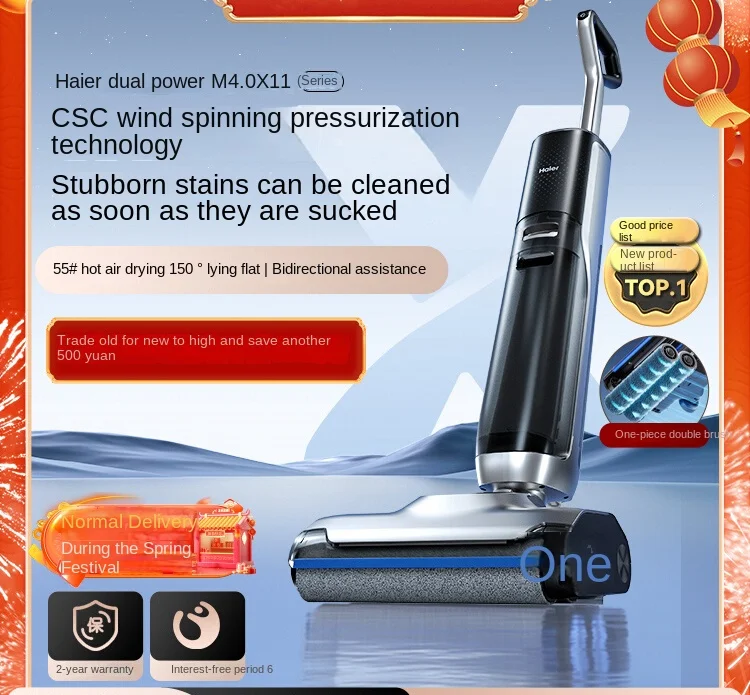 

Haier X11 dual power new 4.0 double roll scrubbing machine household sweep cleaning drag suction electric mop one clean