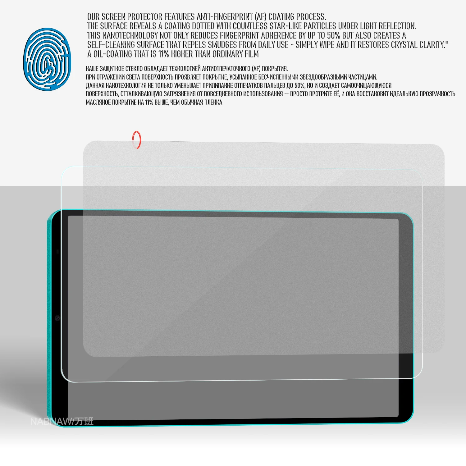 Ultra-Clear 8.7 Full HD Tempered Glass Screen Protector, Anti-Scratch Film, 2-Pack