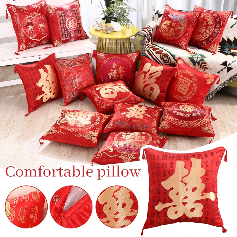 

43x43cm Chinese Red Embroidery Throw Pillow New Year Wedding Engaged Gifts Sofa Bedding Brocade Pillows Tassel Decor Cushion