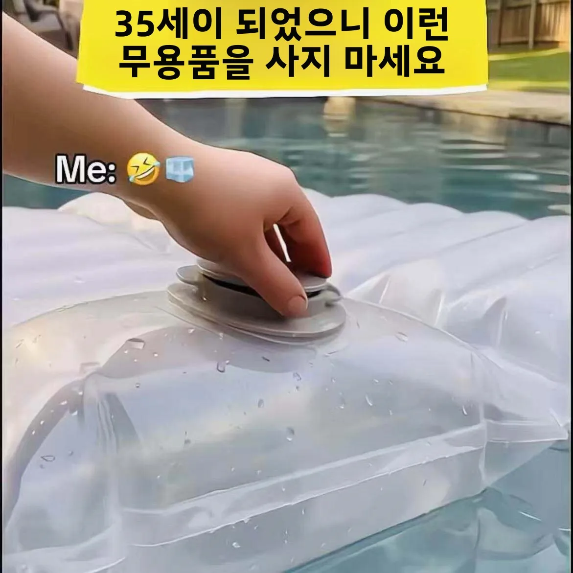 대용량 물조끼 숨겨진 빨대 장난 물놀이 조끼 재미있는 야외 워터파크 캠핑 여행용품 PVC 플라스틱 물주머니