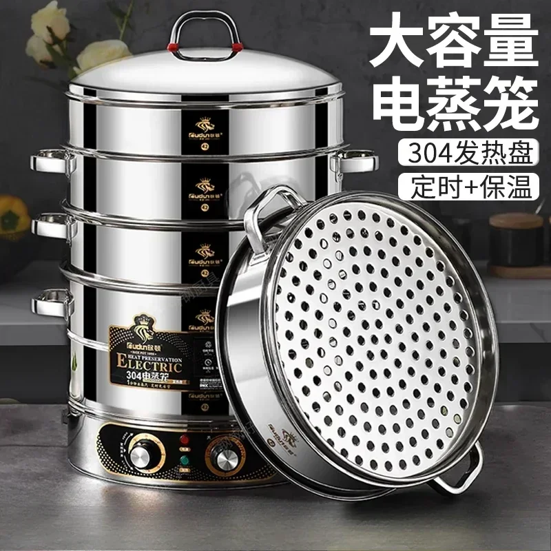 Household stainless steel electric steamer multifunctional large capacity multi-layer steamed buns 2