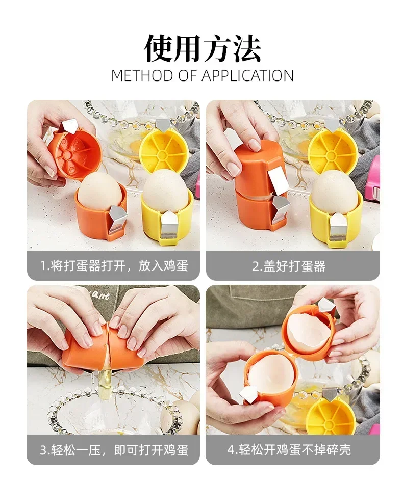 New Egg Shell Opener Portable Egg Opener Kitchen Handheld Shell Crusher Household Press Separator