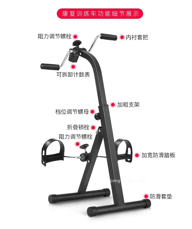 Upper And Lower Limb Rehabilitation Training Device For The Elderly Bicycle Intelligent Counting Exercise Bike exercise bike trainer