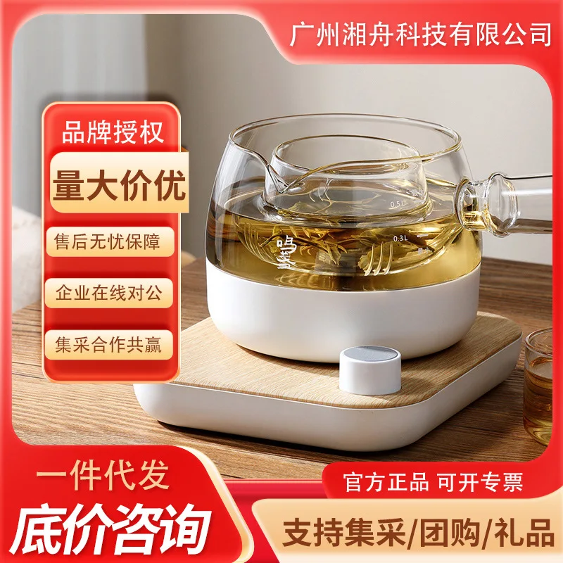 

Mingzhan Flower Health Office Small Fully Automatic Home Mini Tea Brewer Glass Pot
