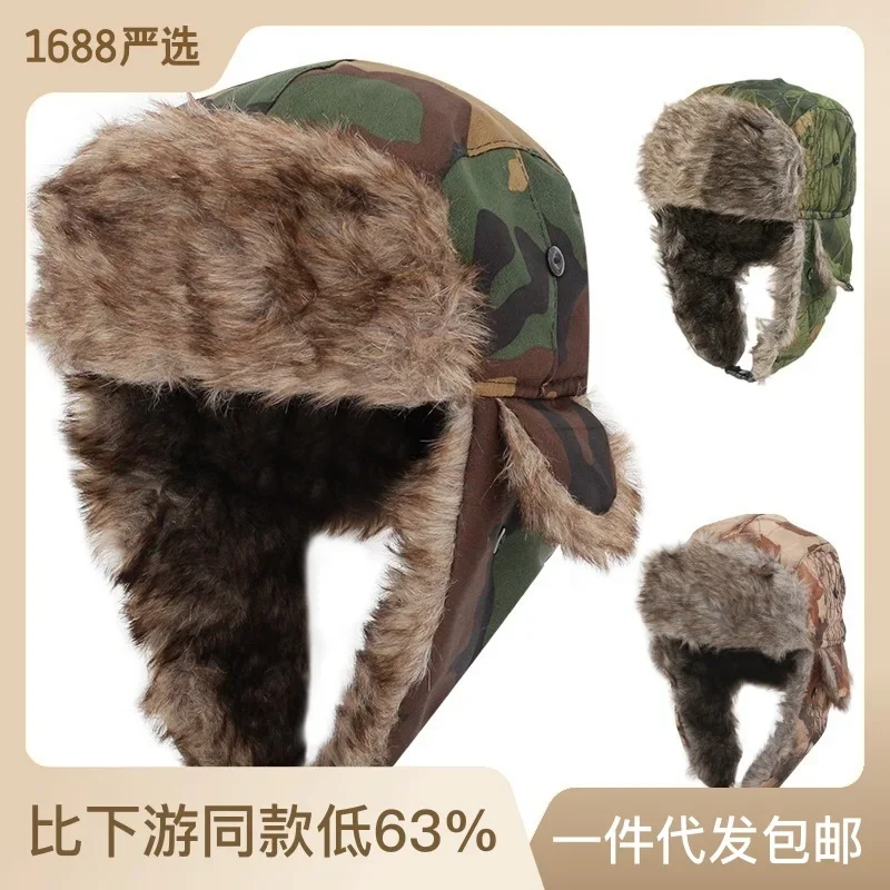 

Winter Camouflage Lei Feng Hat Men's Cycling Windproof and Coldproof Hat Outdoor Plush Warm Ear Protection Hat