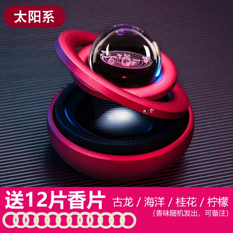 

Solar rotating car perfume wholesale aluminum alloy interplanetary suspension car perfume decoration car aromatherapy