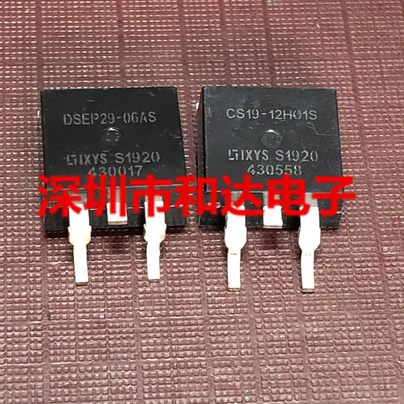 

(5Pcs/lot)CS19-12H01S TO-263 1200V 19A