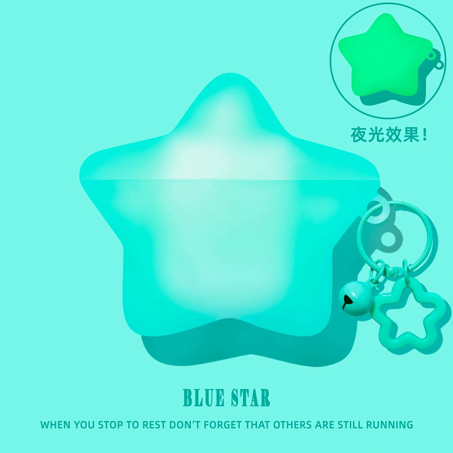 3D Luminous Stars Silicone Earphone Protective Case with Pendant and Soft Cover