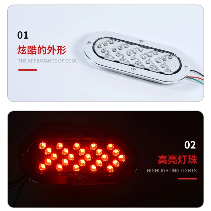 Oval LED Truck Taillights 5