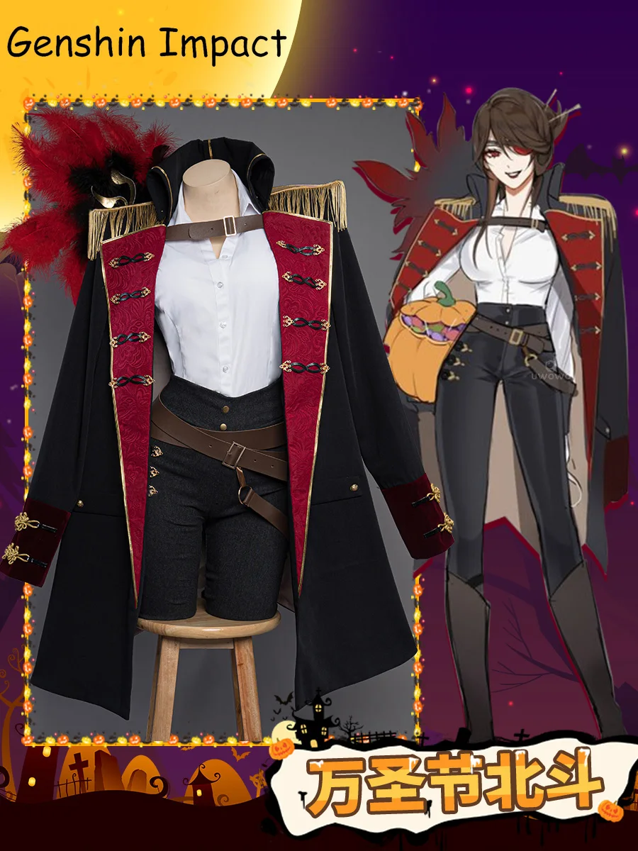 

Beidou Witch Genshin Impact Косплей Костюм Аниме Хэллоуин Карнавал ролевые игры наряд на заказ