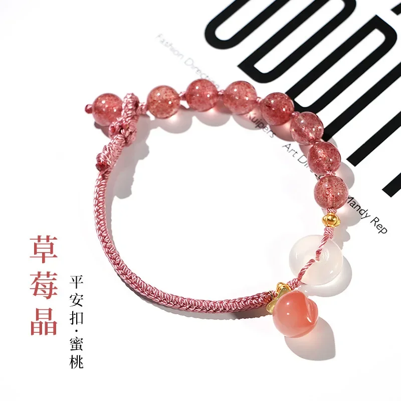 

Natural Strawberry Crystal Bracelet Women's Peach Blossom Bracelet Agate Peach Bead Hand Rope Powder Gift for Girlfriend