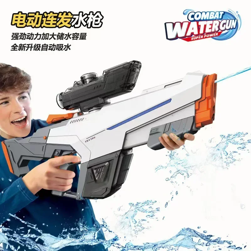 Electric continuous water gun self-integrated automatic water absorption children's summer toys large-capacity water spray. 2