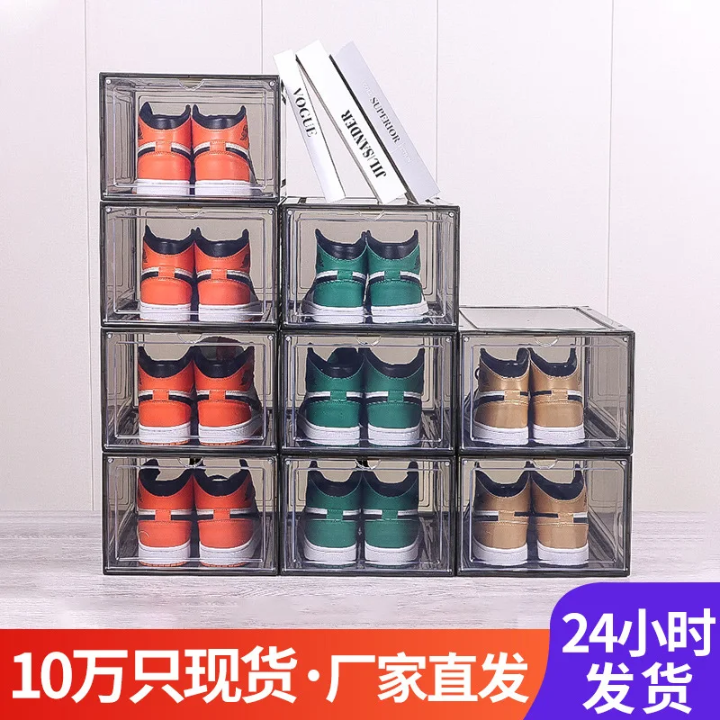 

YM022633 Transparent drawer-type shoe box dormitory space-saving shoe rack shoe cabinet