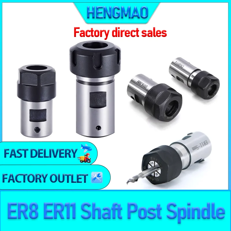 ER8 ER11 ER16 ER20 ER25 Chuck collet Spindle Motor Shaft Extension Rod Spindle Chuck Tool Set spindle rod 4mm 5mm 6mm 8mm spring collet collet chuck spring collet chuck