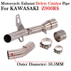 Slip On For KAWASAKI Z900RS Z900 RS Motorcycle Exhaust Modify 51MM Muffler System Escape Moto Middle Link Pipe