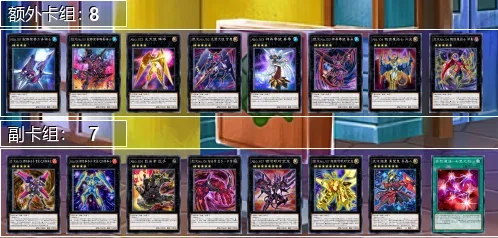 16 pcs Yugioh The Seventh One Barian Related Cards DIY Not