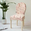 High Quality Chair Cover Non-slip Jacquard Home Dining Room Chair Cover Chinese Style Neo-classical Peacock Pattern Stool Cover 2