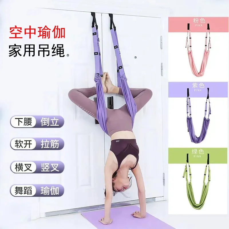 

Adjustable Aerial Yoga Lanyard Home Waist Trainer Shoulder Hanging Inversion Yoga Hammock Belts Gym Training Leg Stretcher Pilat