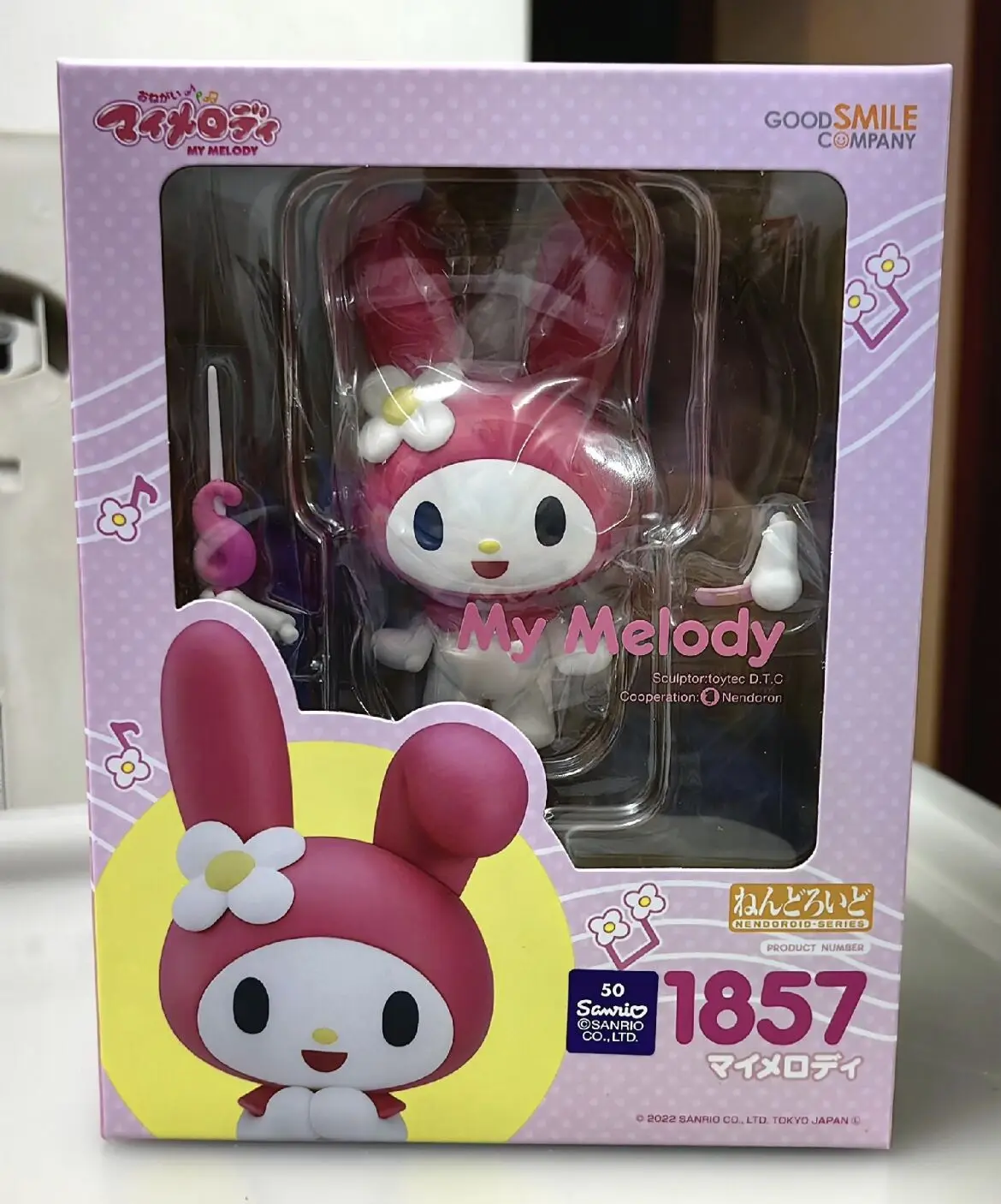 Nendoroid My Melody