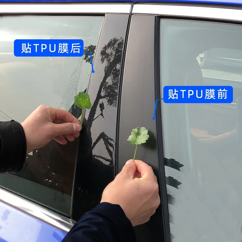 

Mazda 3 2020-2021 Pillar Cover Middle Column Protective TPU Film a roll/set