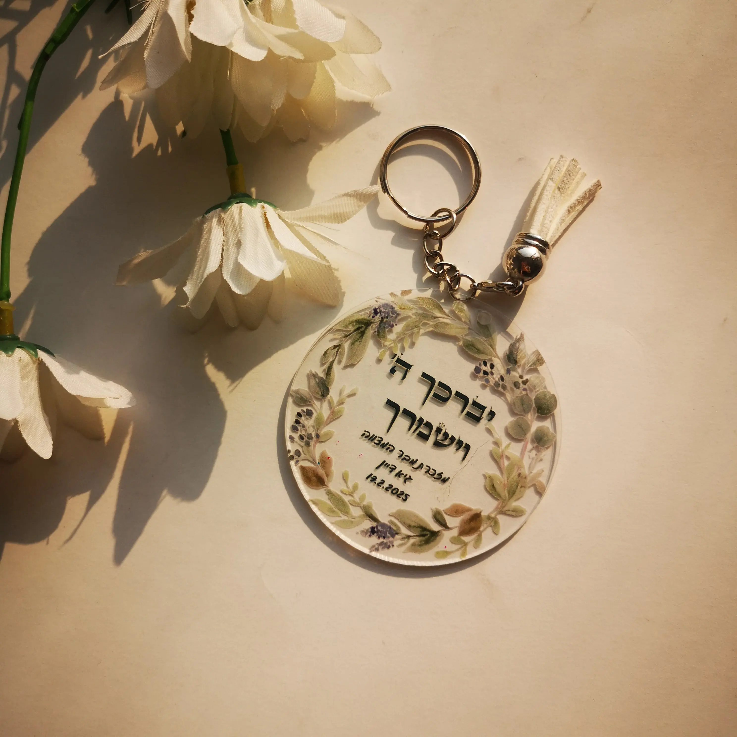 10pcs Print Hebrew Plexiglass Small Invitation Wedding Party Guest Gift Bar Mitzvah Souvenir Keychain with Ring