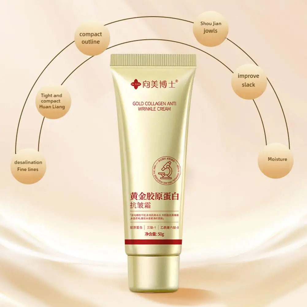 كريم الذهب الكولاجين المضاد للتجاعيد يخفف الخطوط ا...