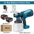 2 x Battery Blue